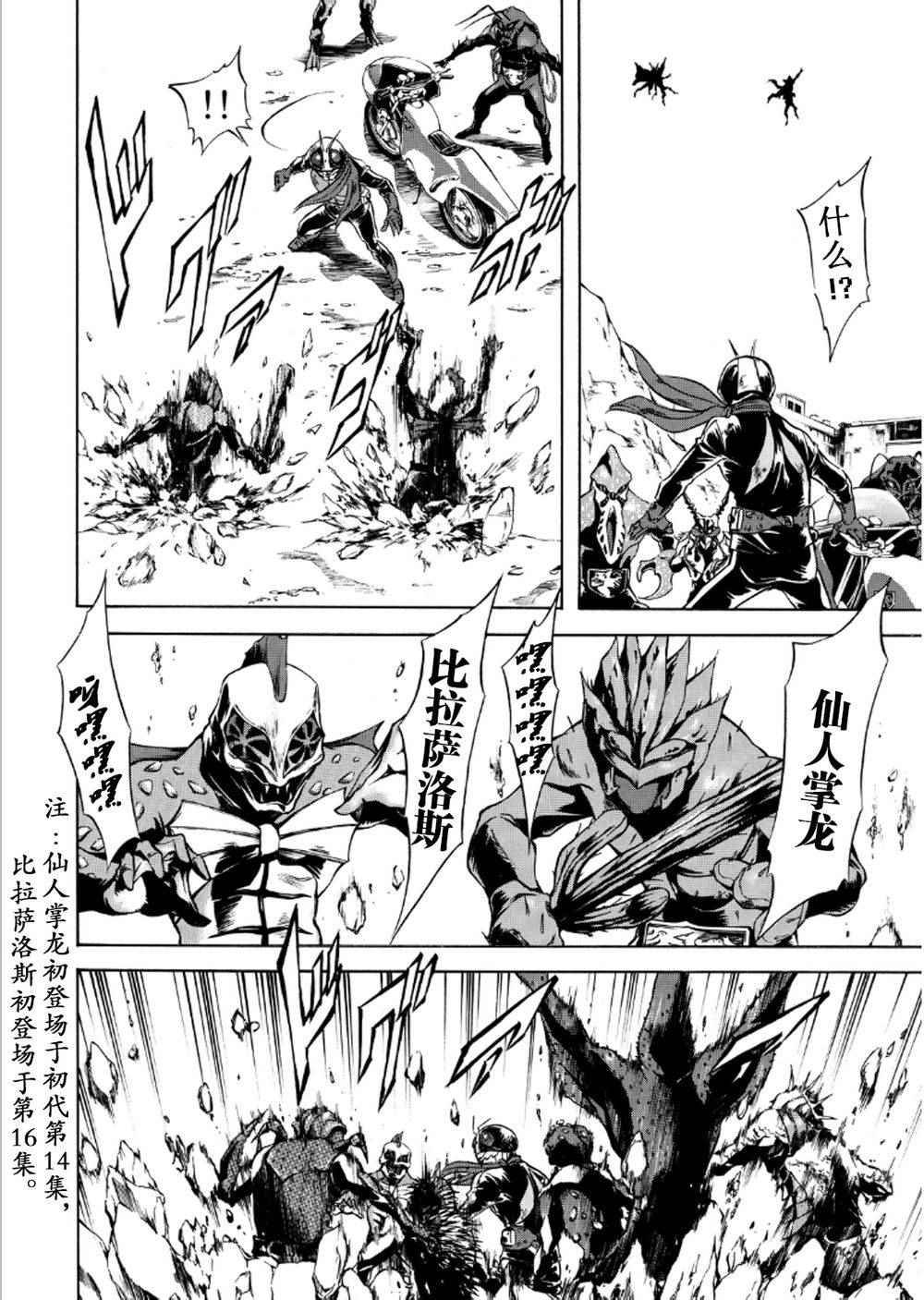 第57话