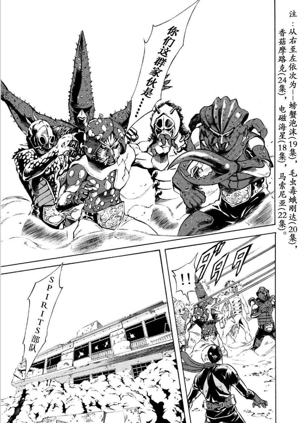 第57话