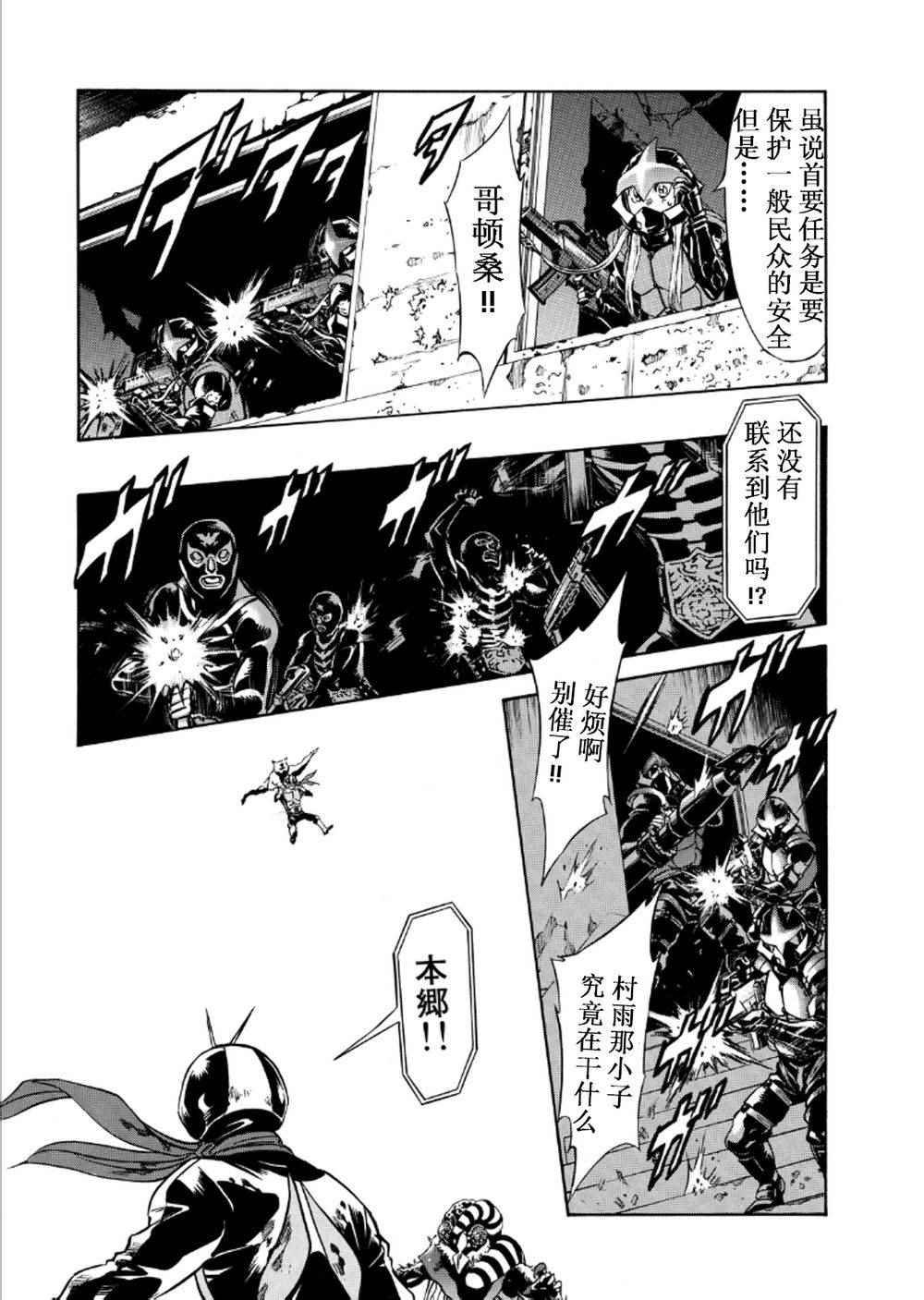 第57话