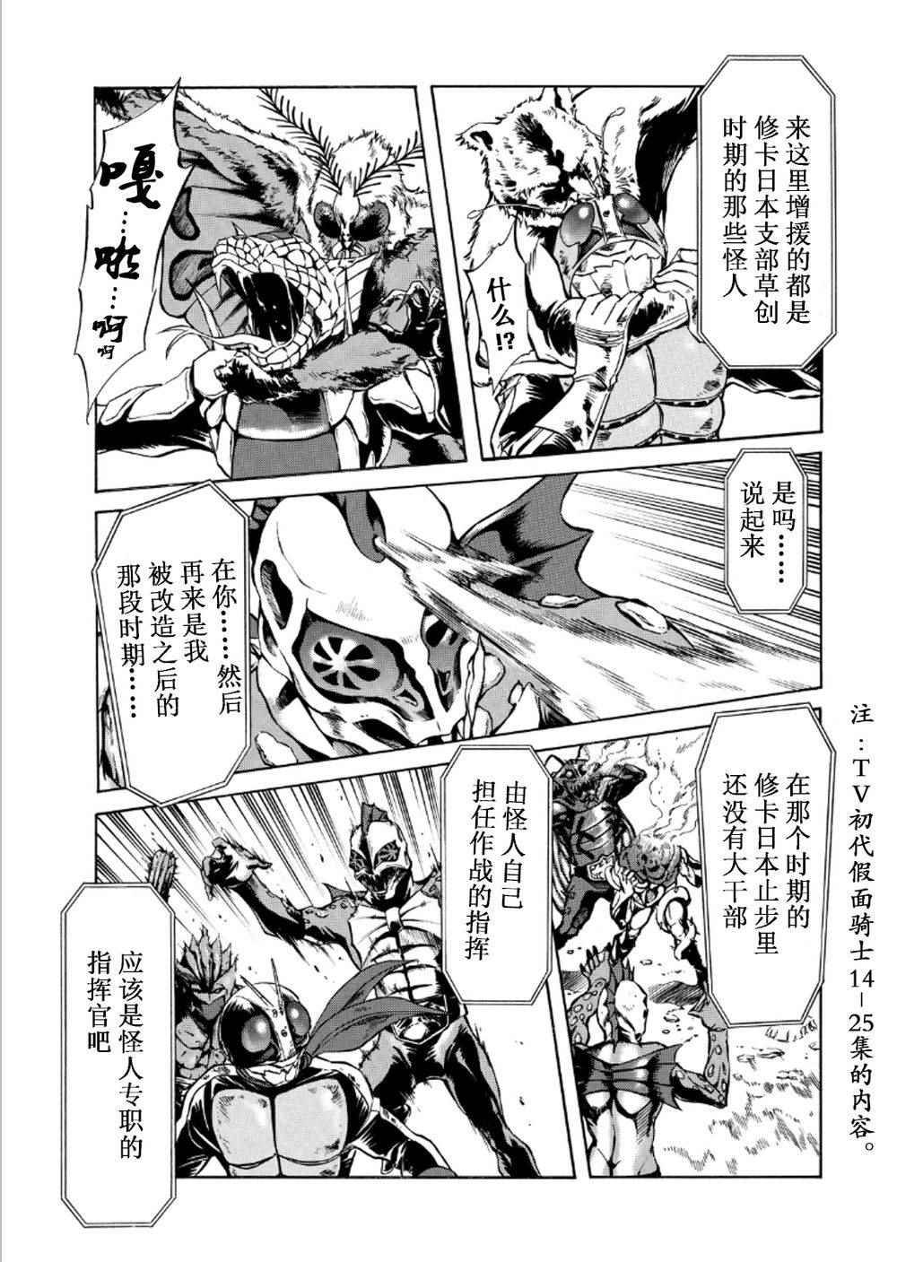 第57话