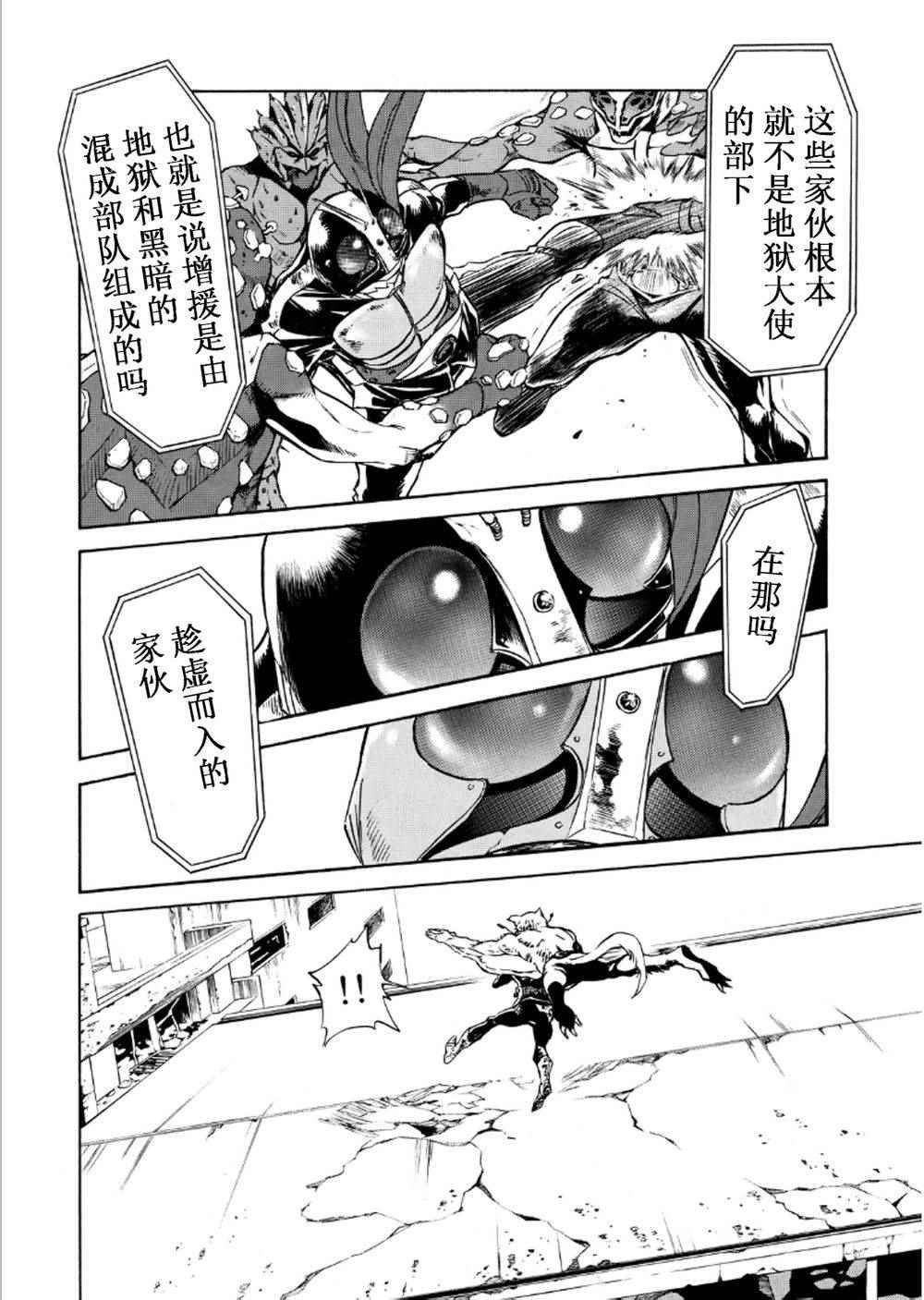 第57话