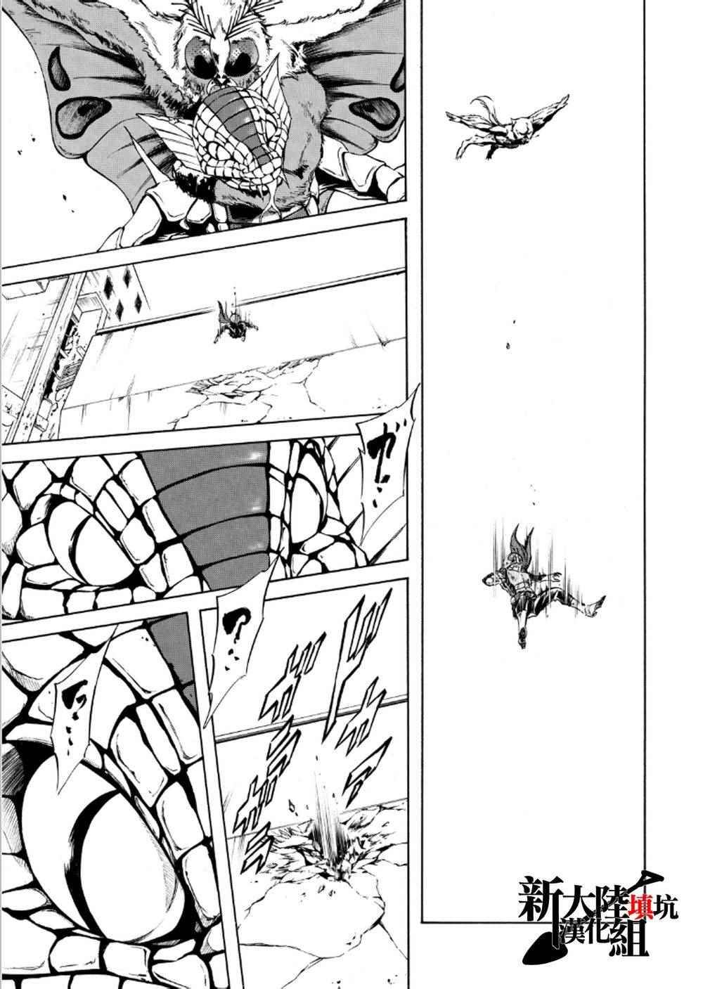 第57话