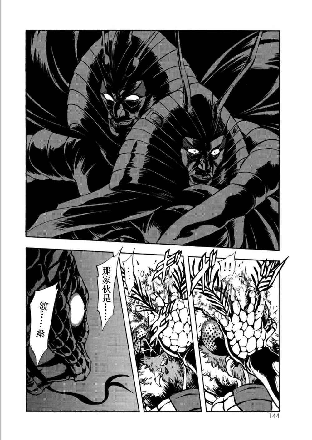 第57话