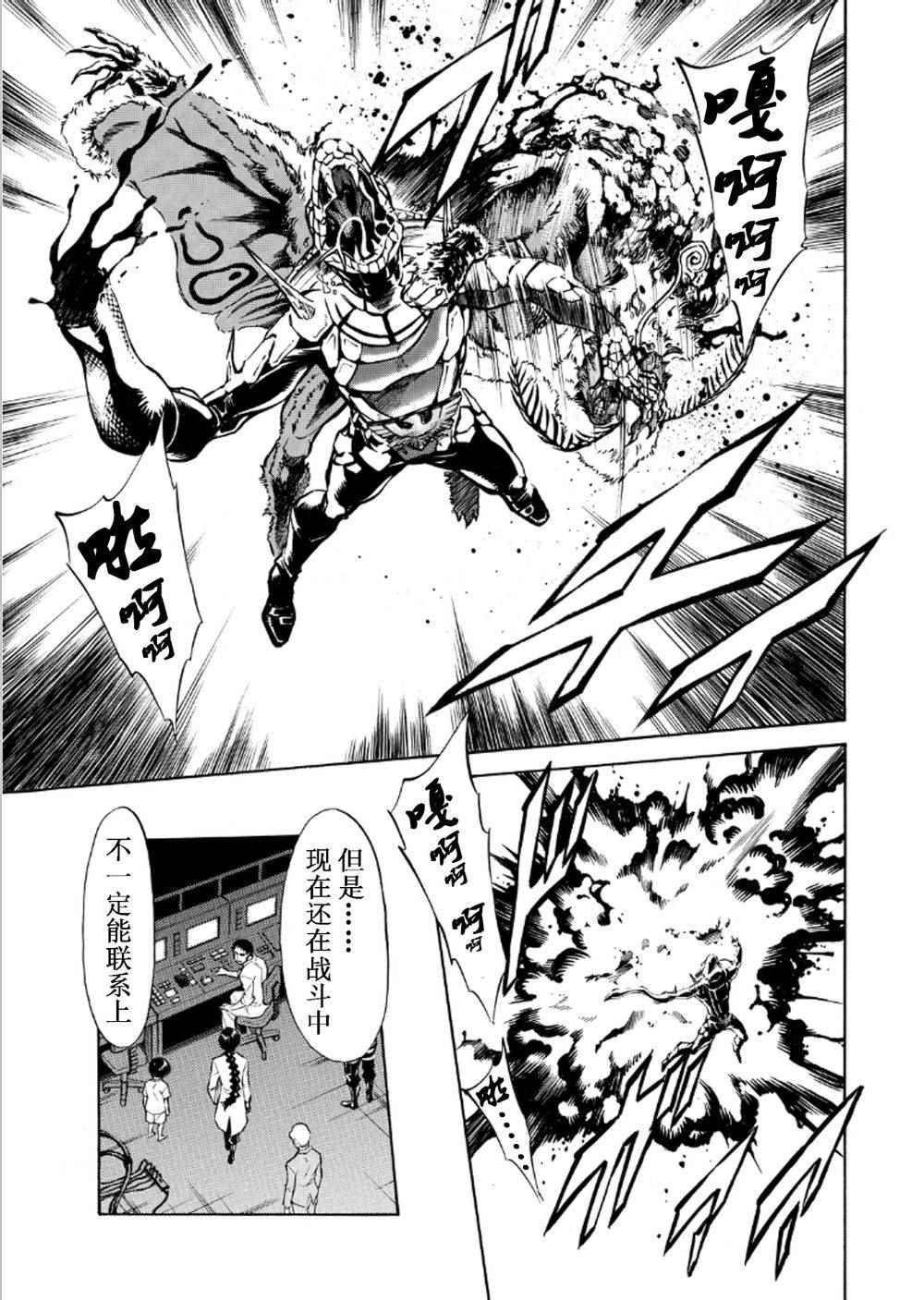 第57话