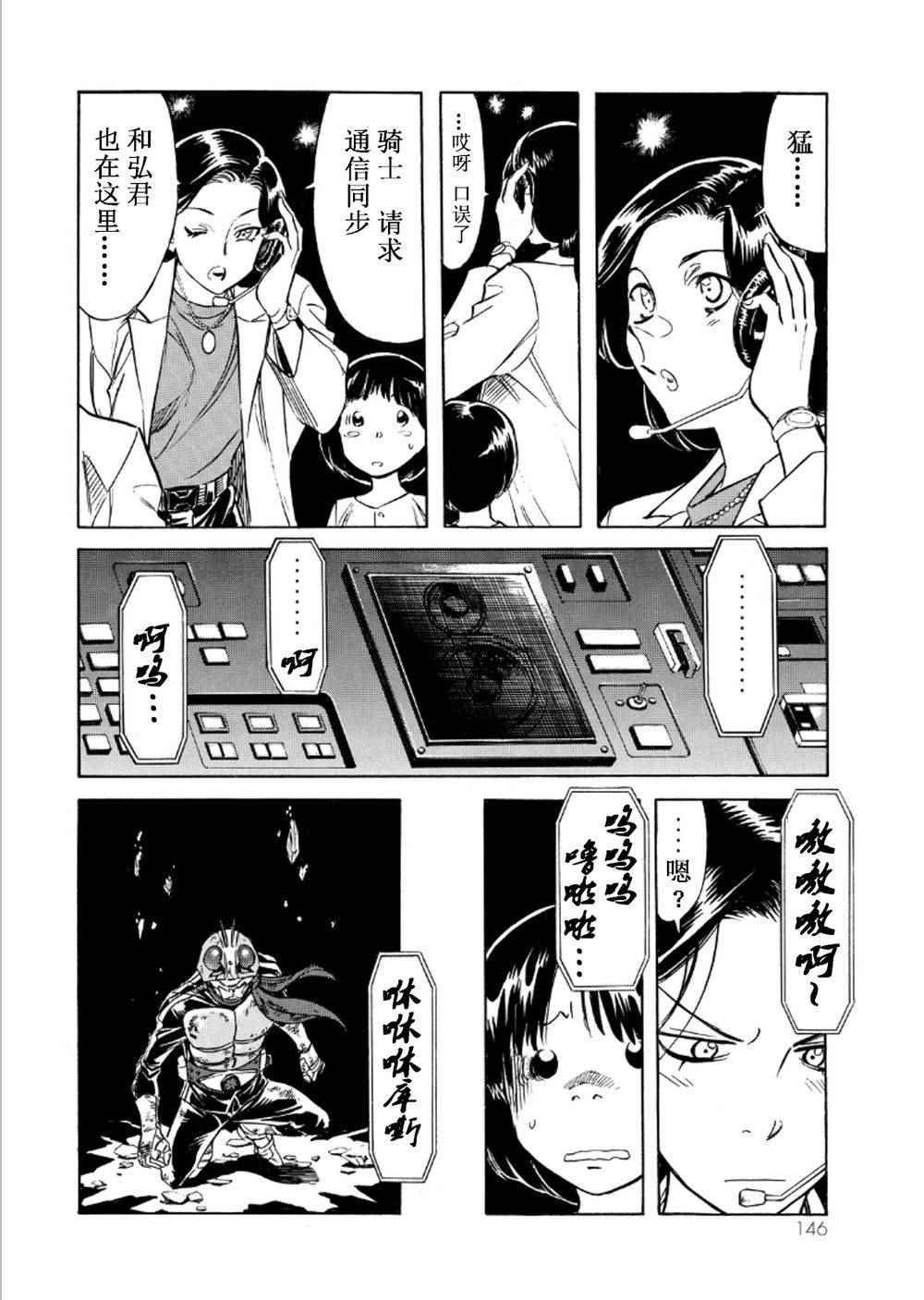 第57话