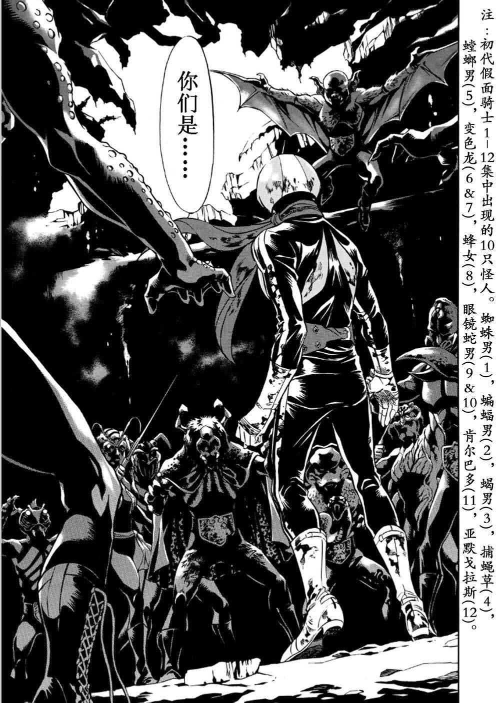 第57话