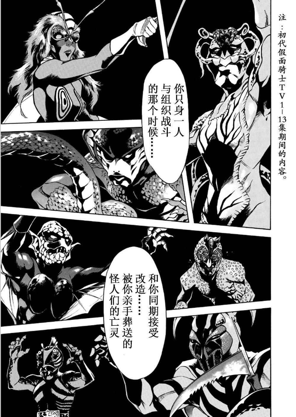 第57话