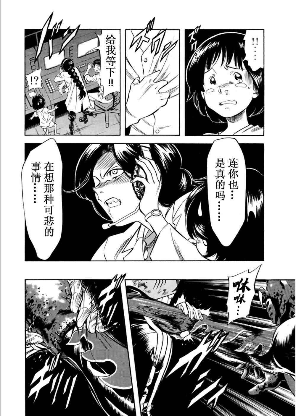 第57话