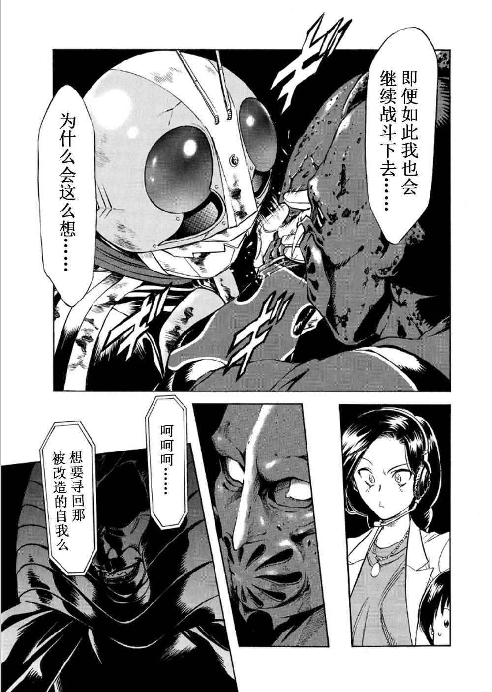 第57话