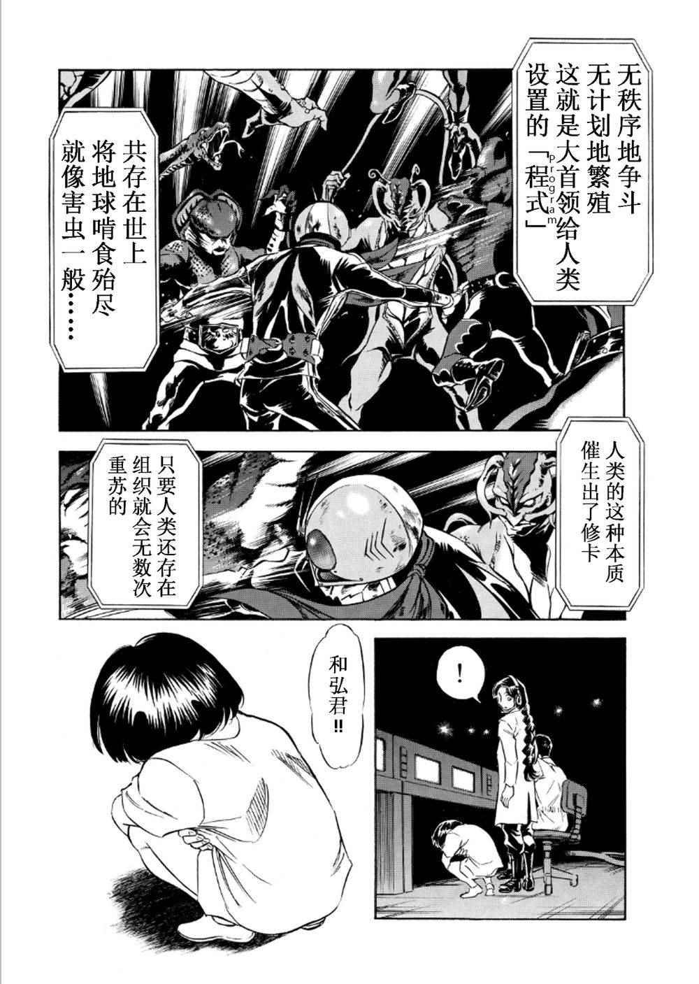 第57话