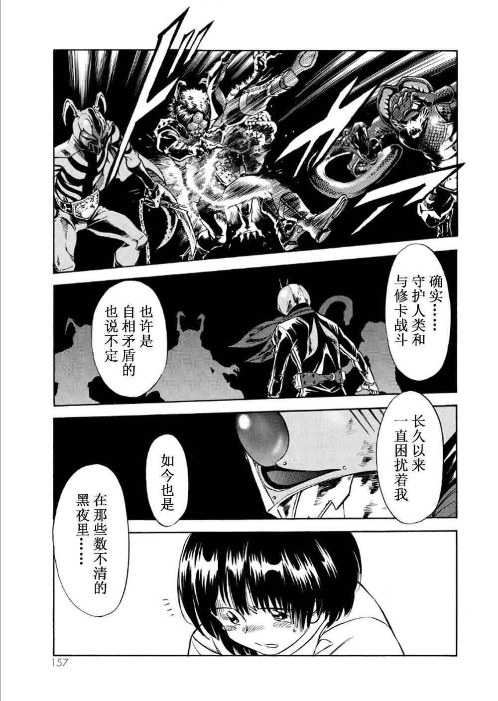 第57话