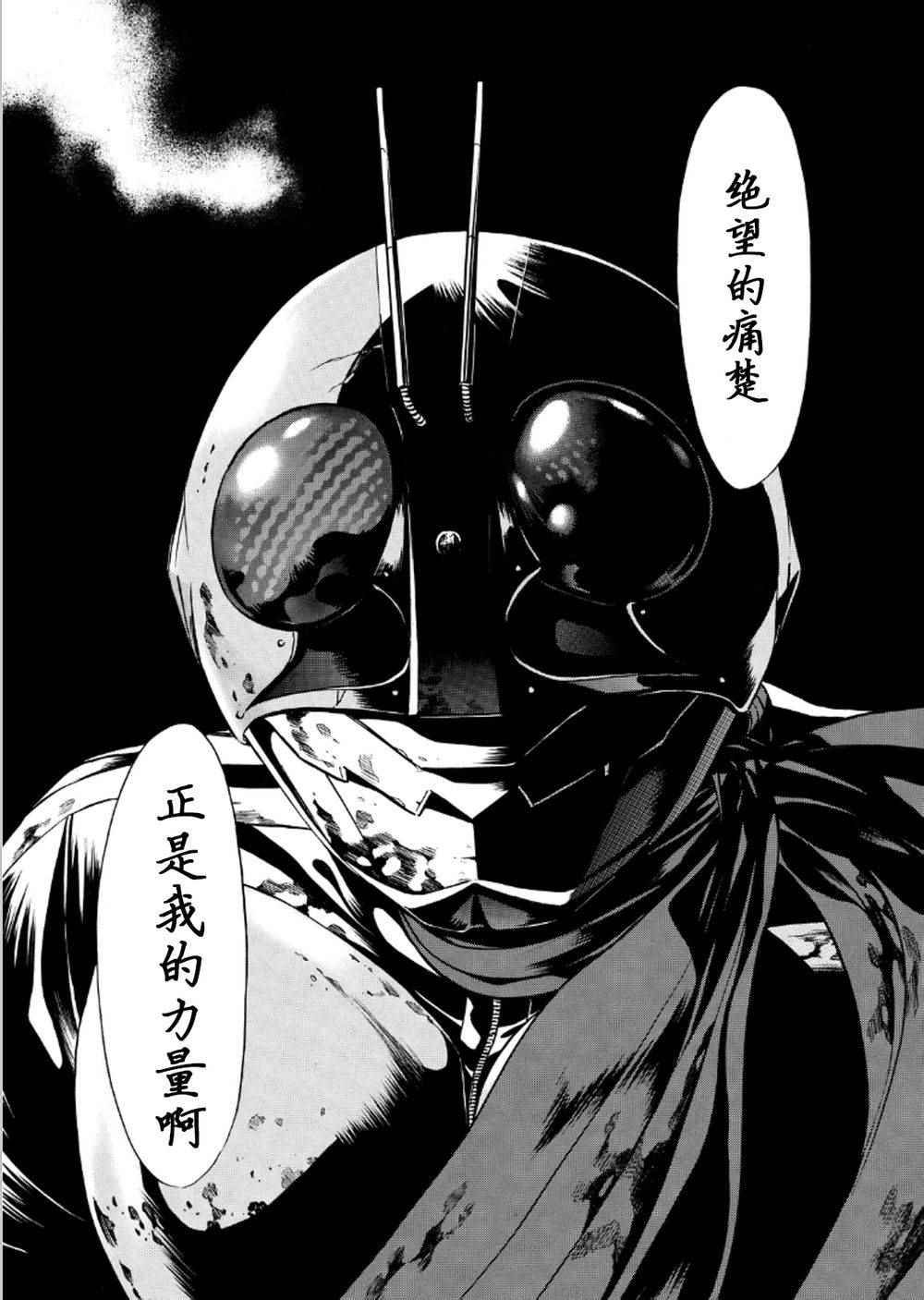 第57话