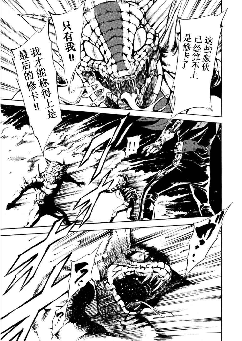 第57话