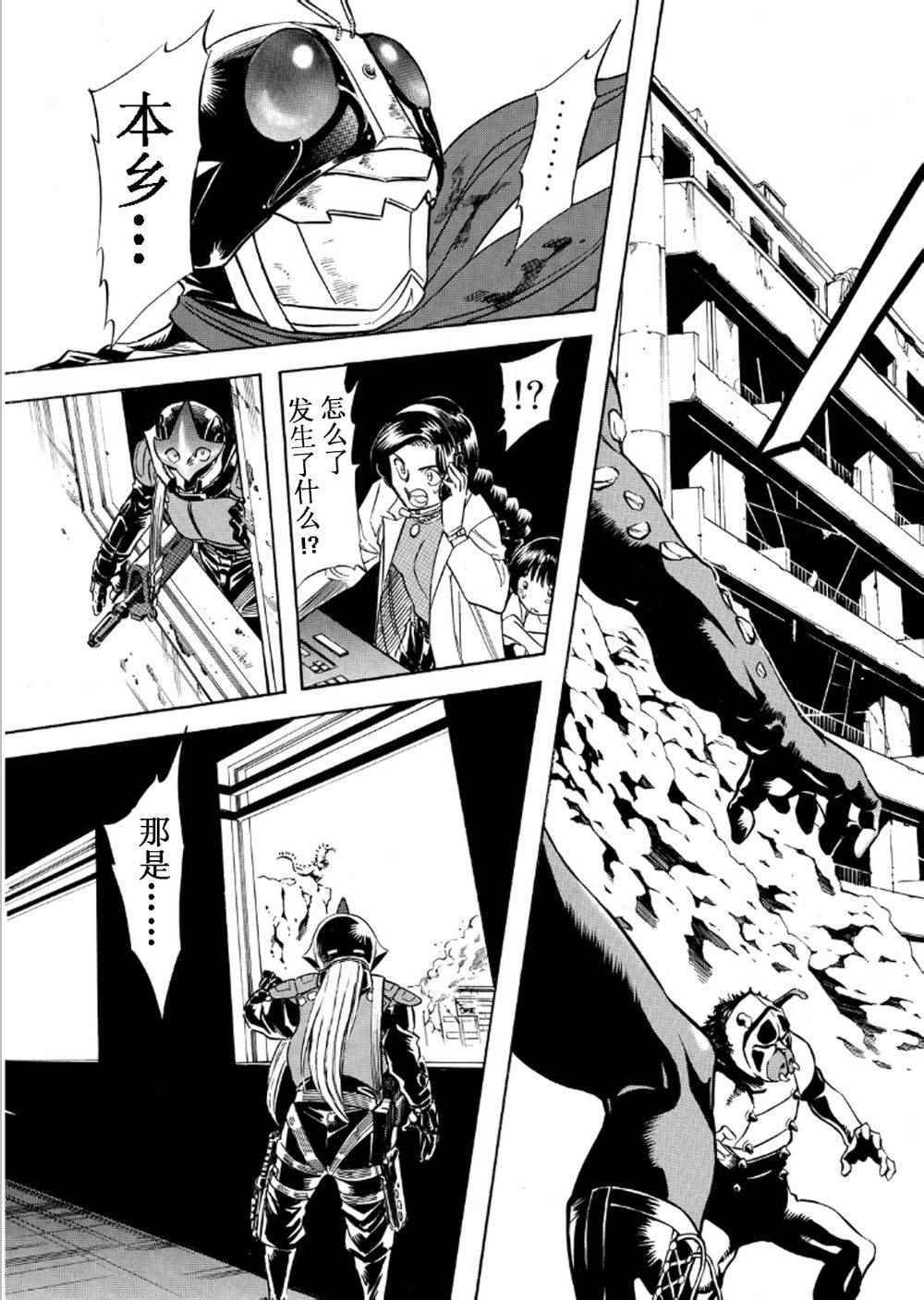 第57话