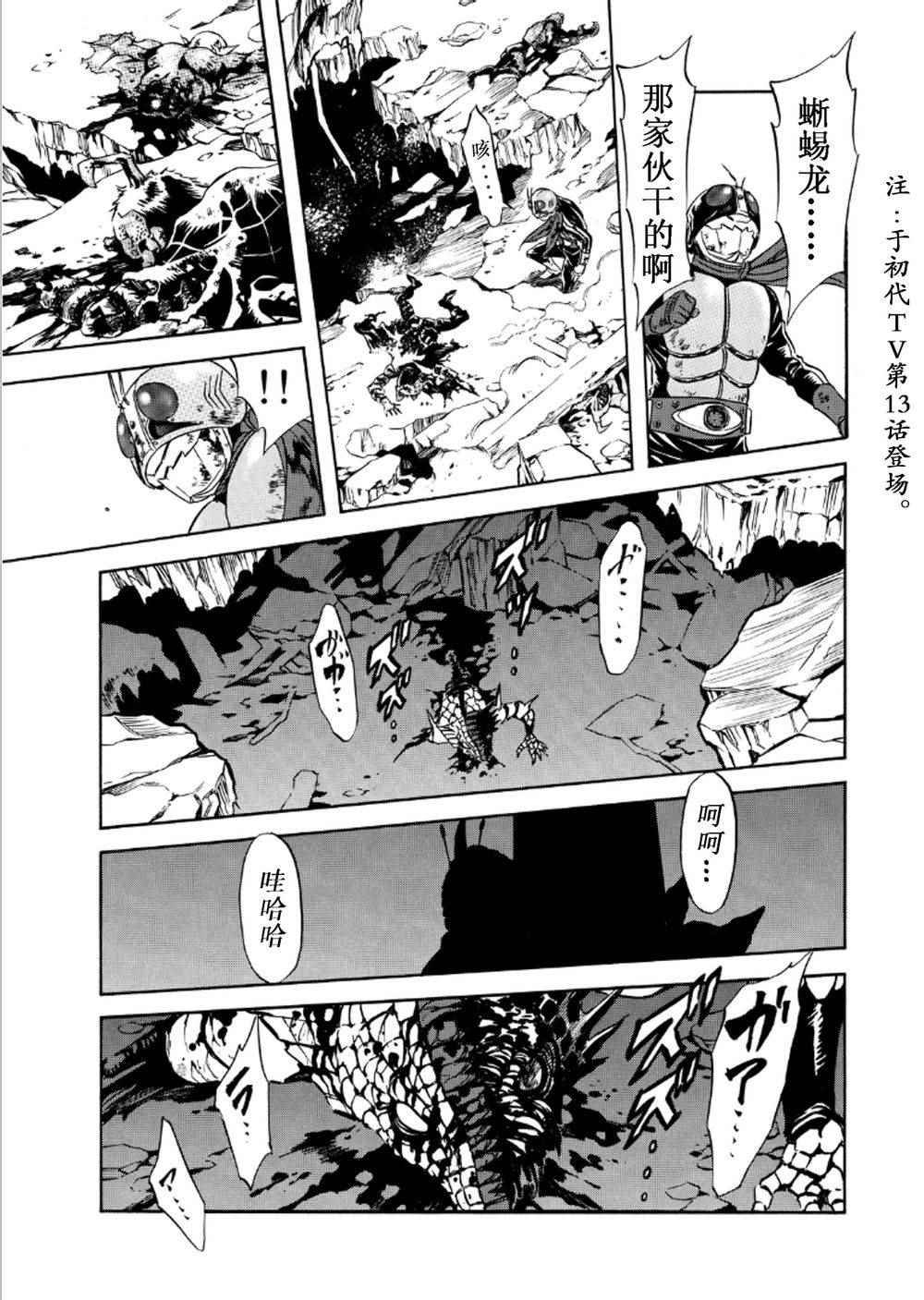 第57话