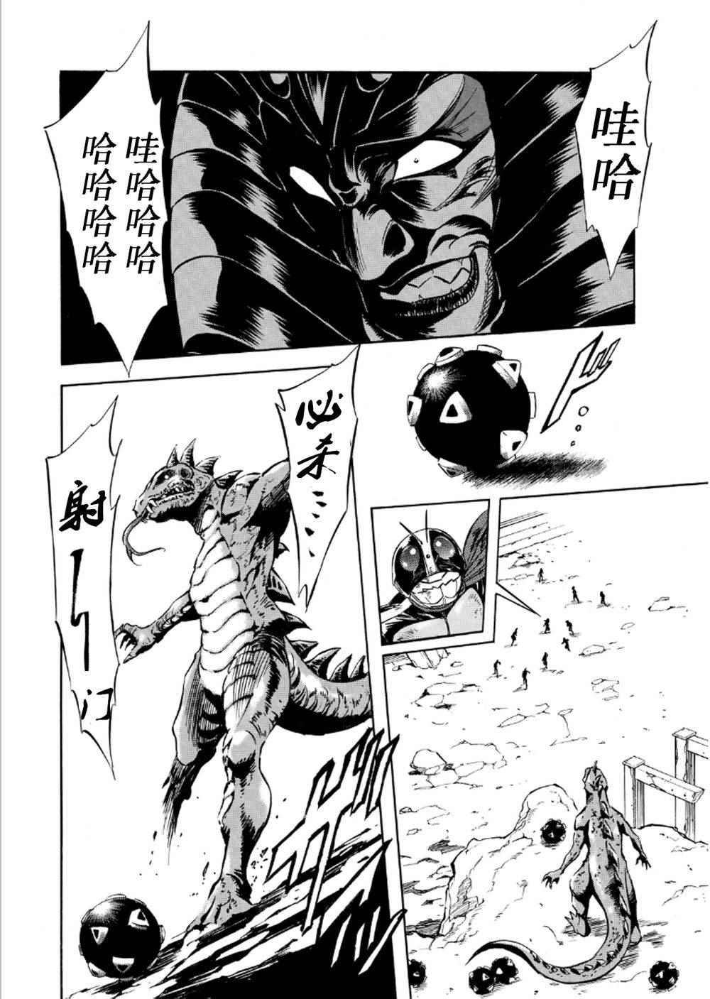 第57话