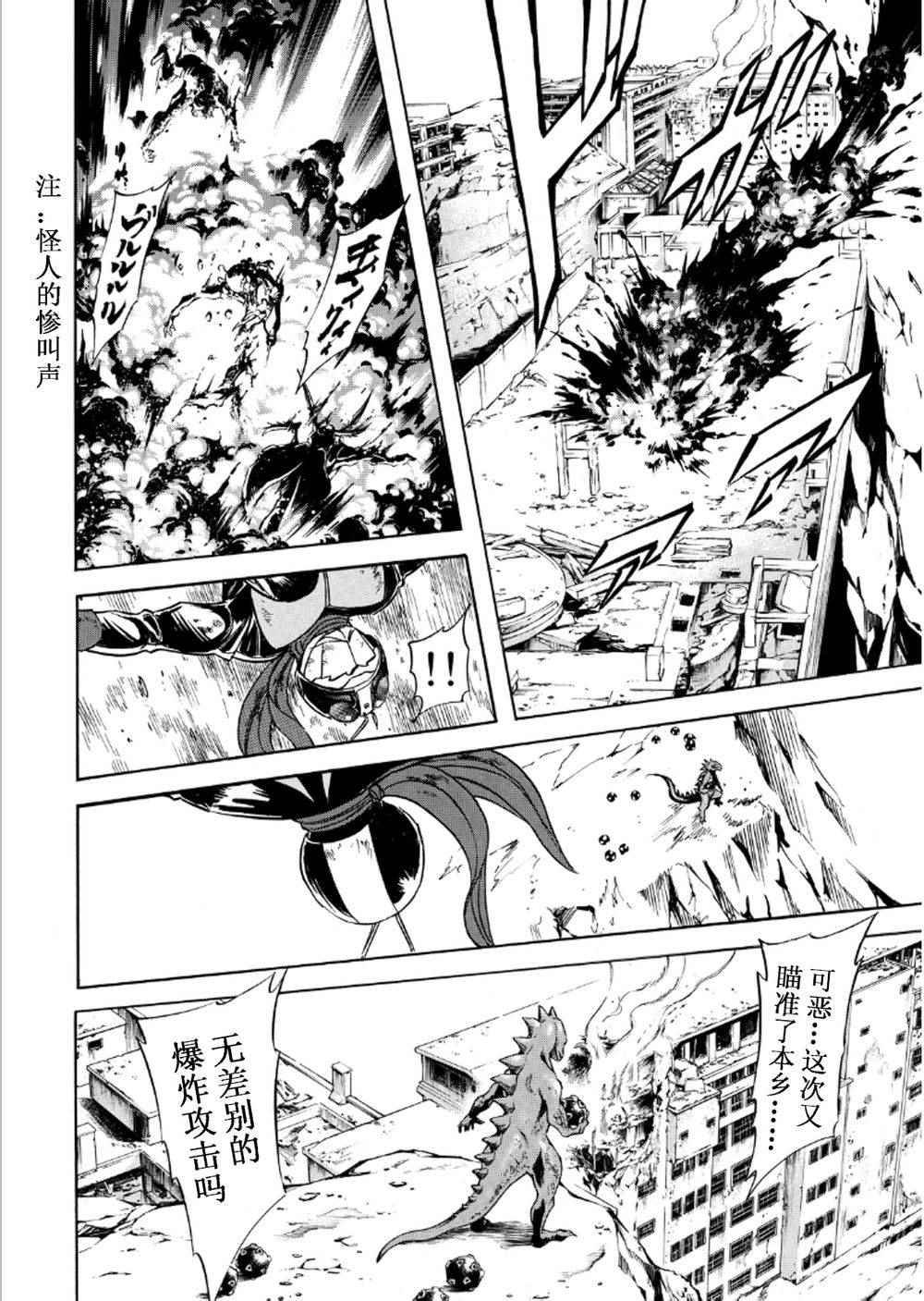 第57话