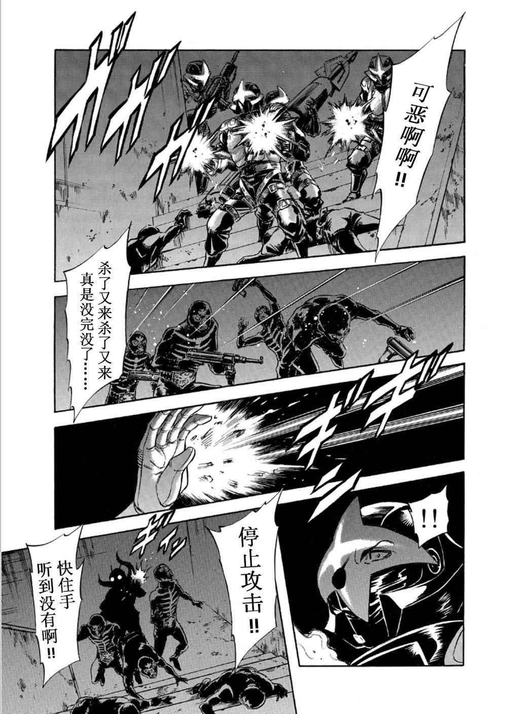 第57话