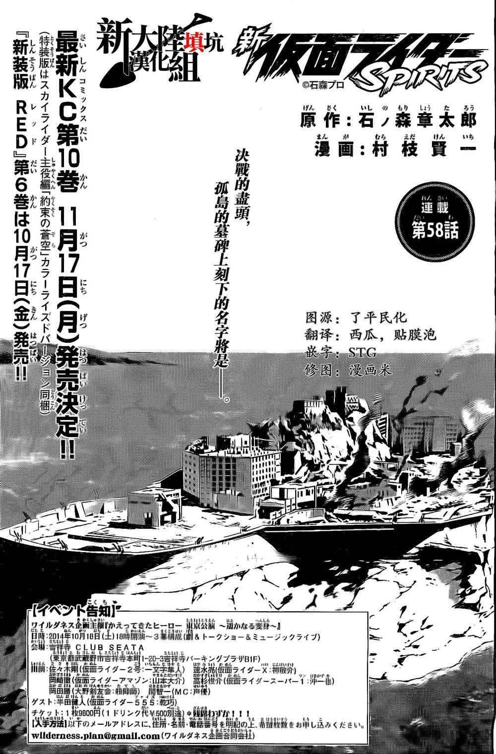 第58话