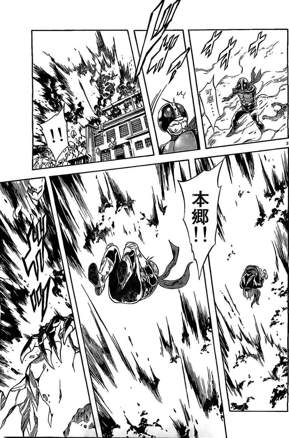 第58话