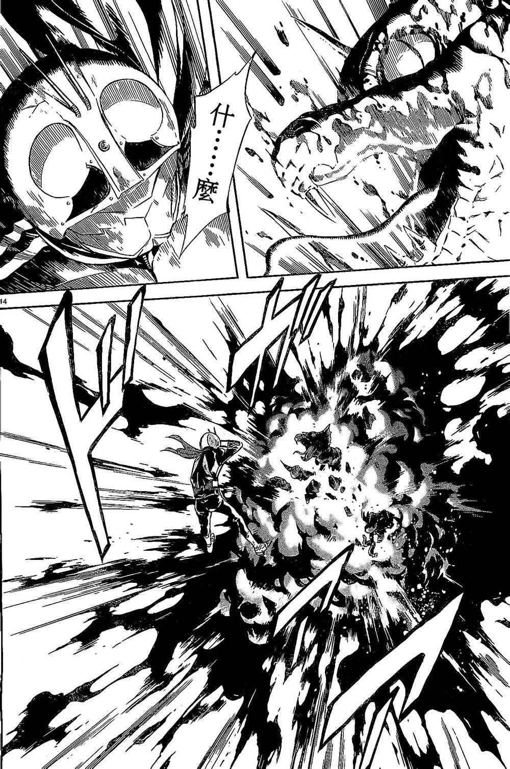 第58话