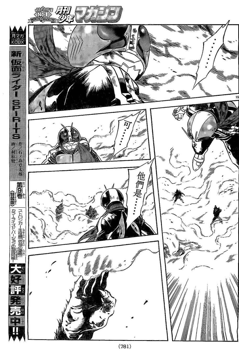 第58话
