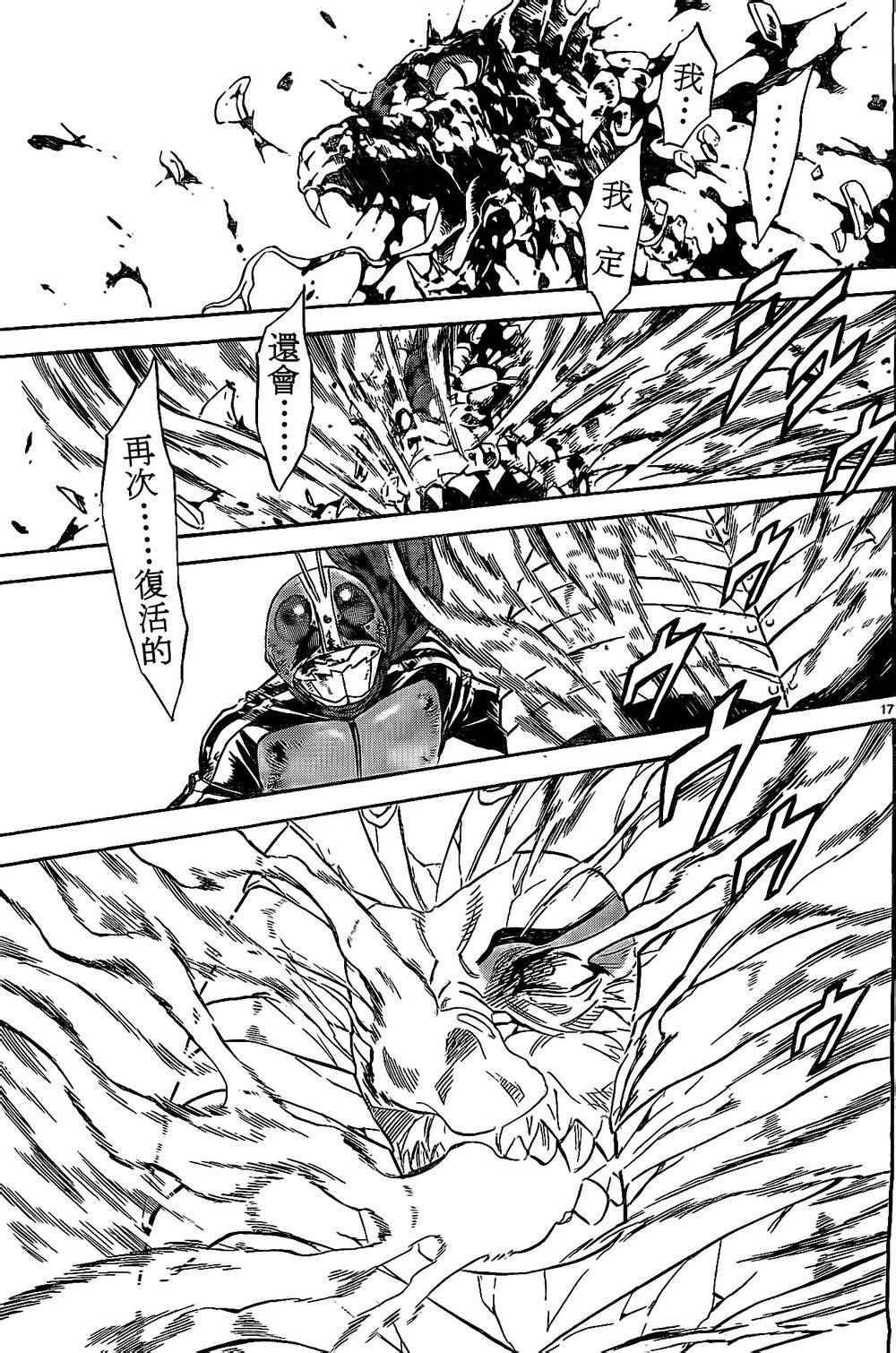 第58话