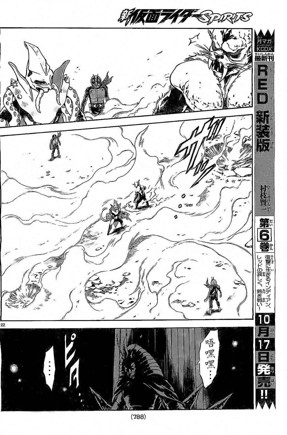 第58话