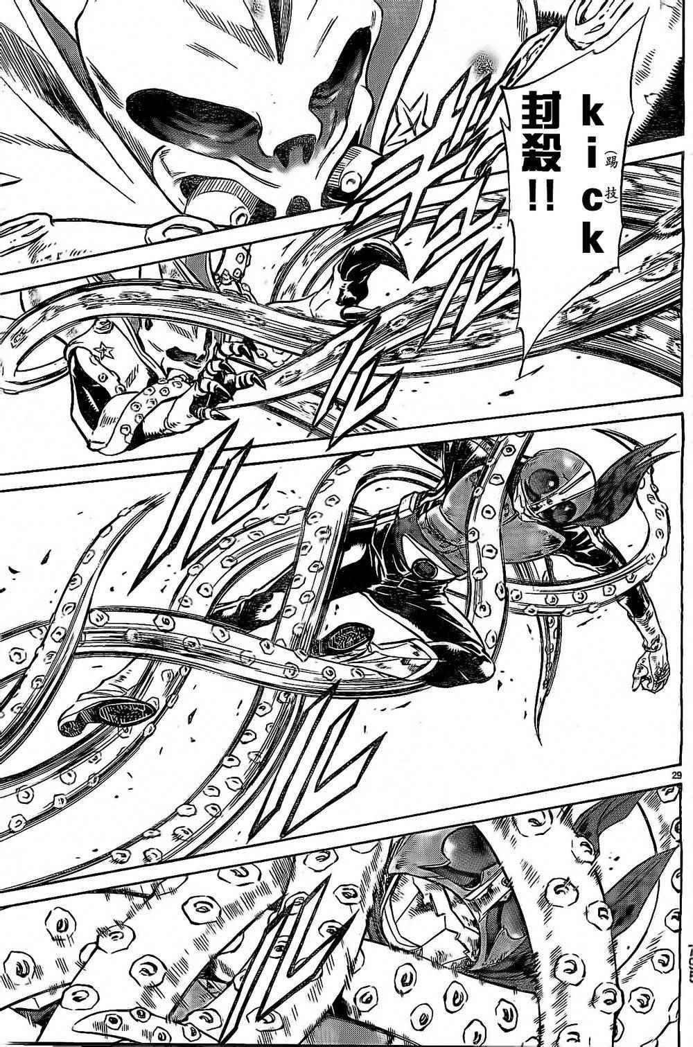 第58话