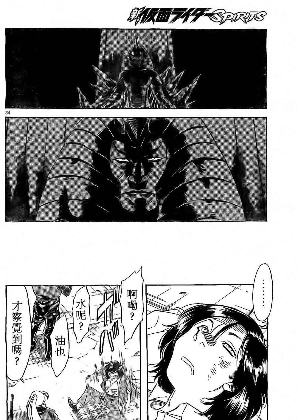 第58话