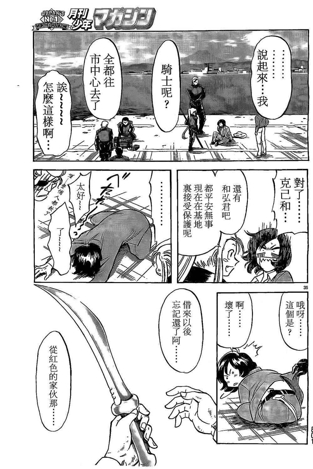 第58话