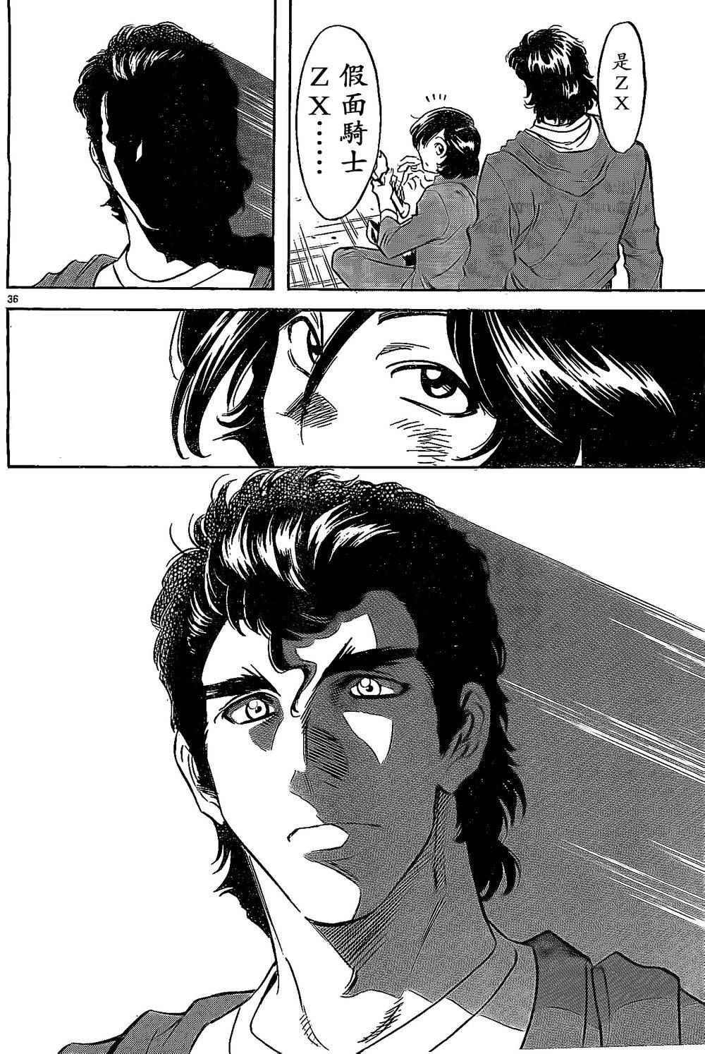 第58话