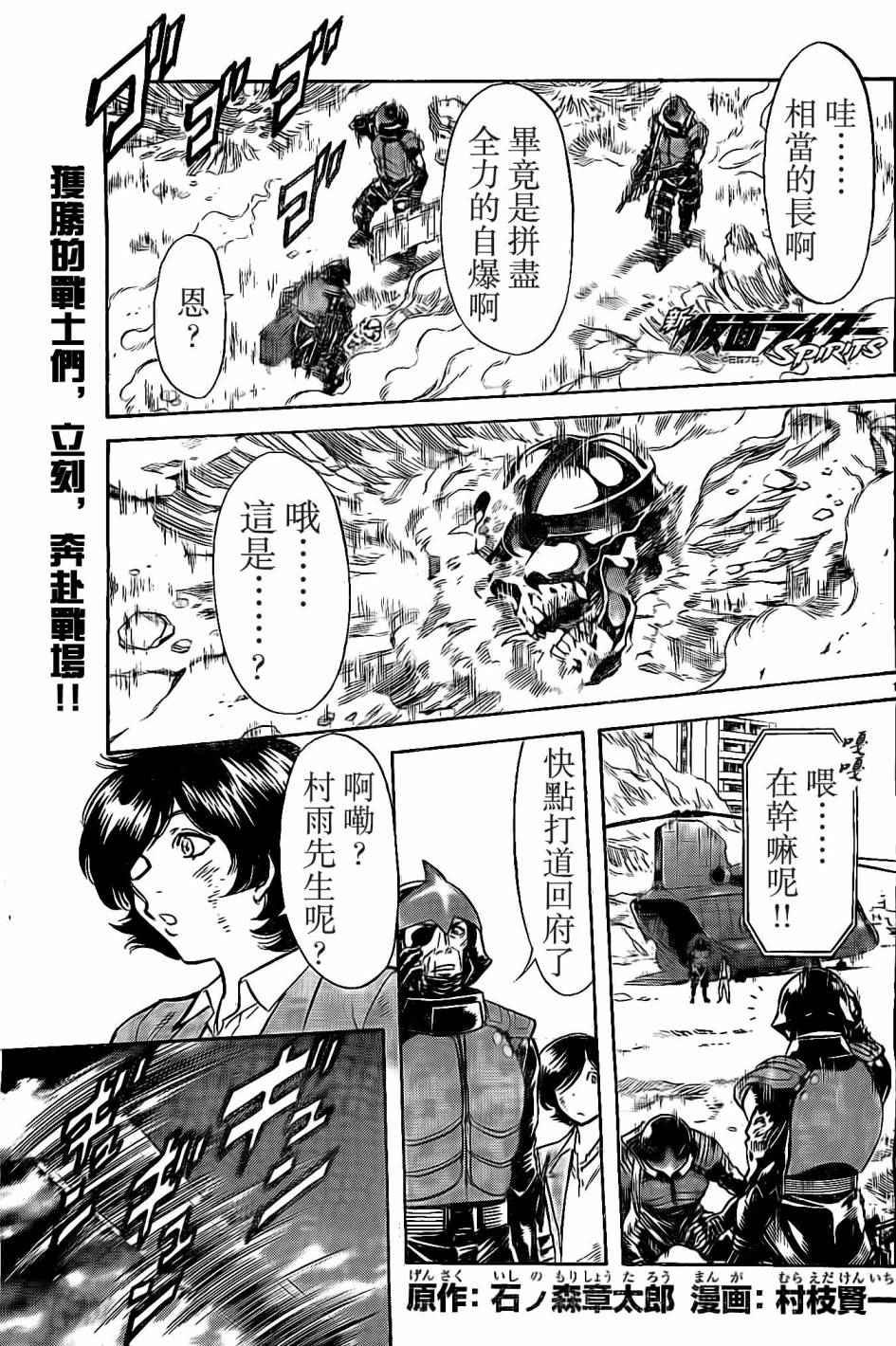 第59话