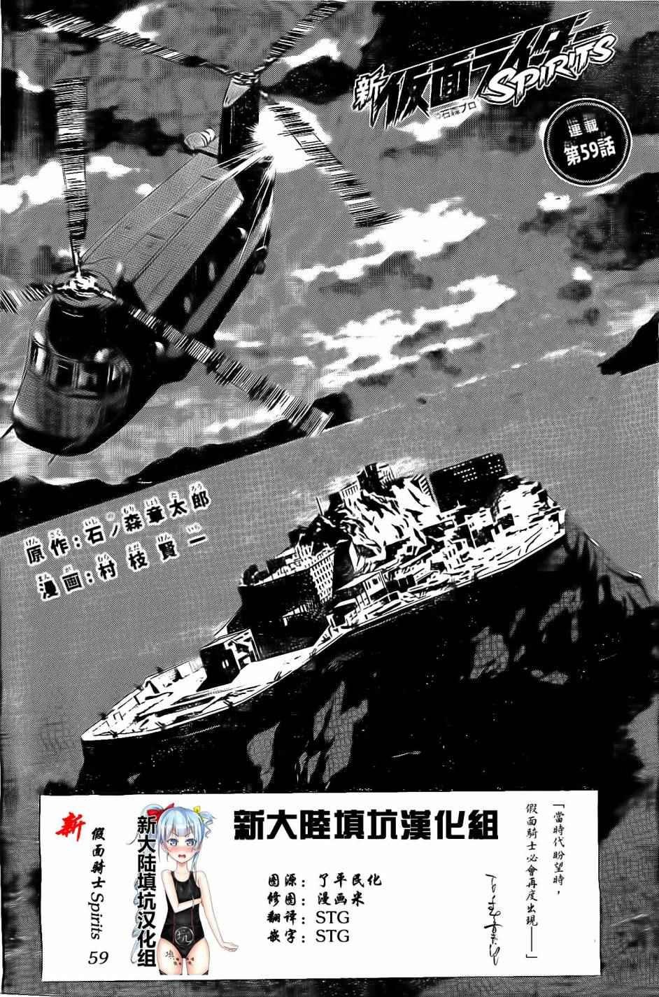 第59话