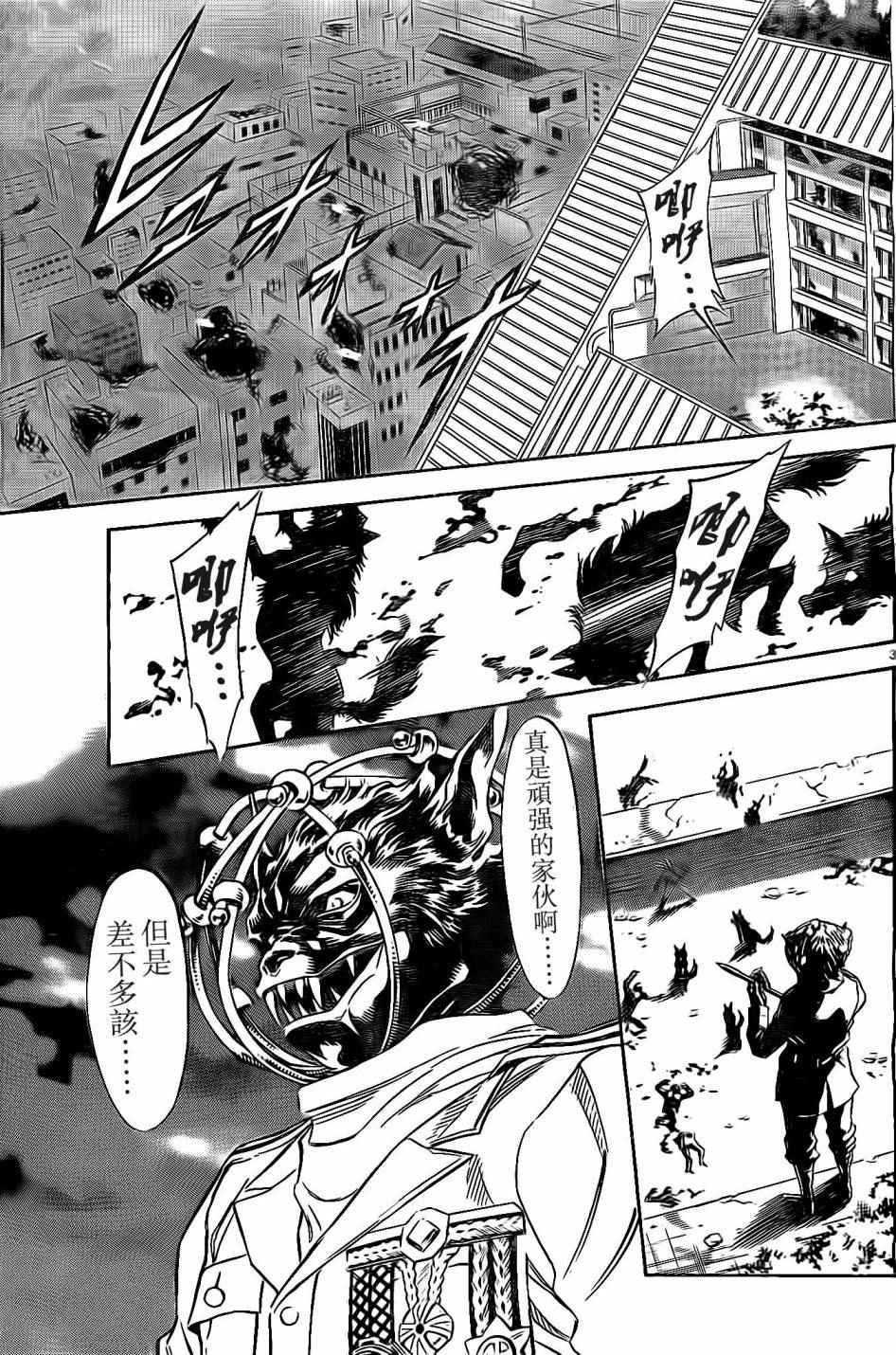 第59话