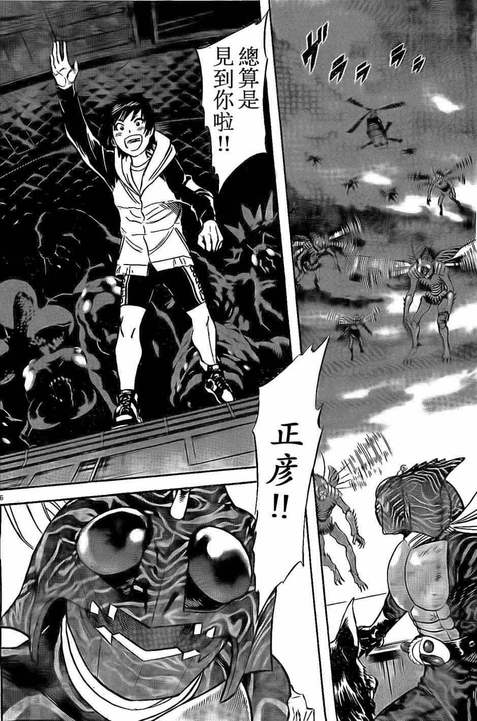 第59话