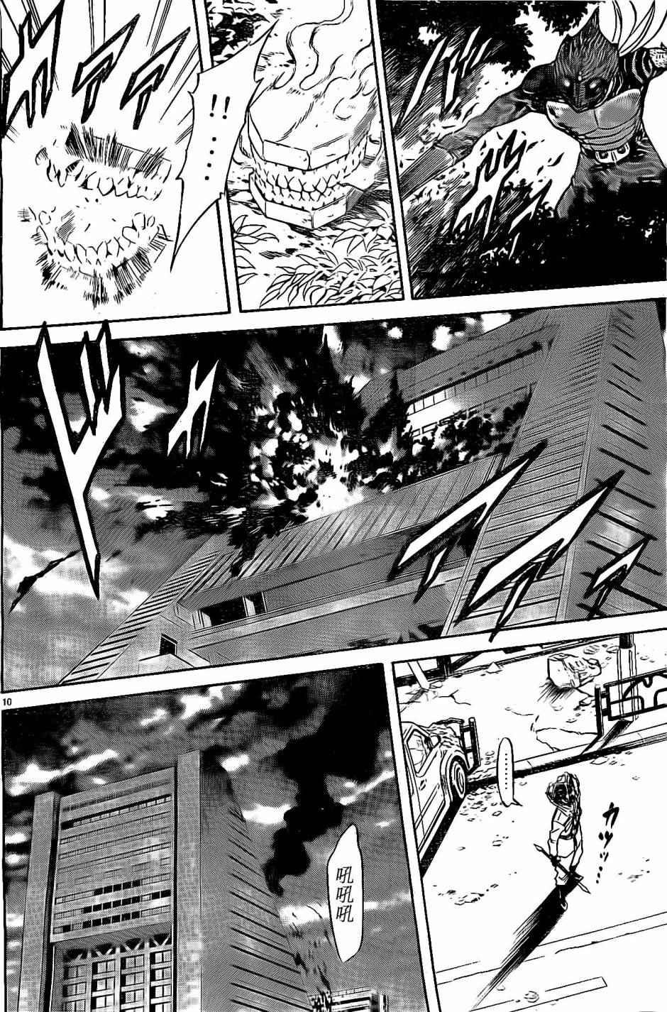 第59话