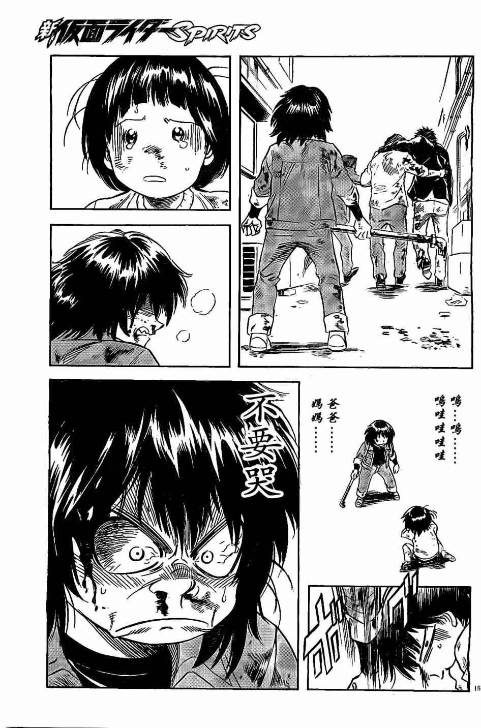 第59话