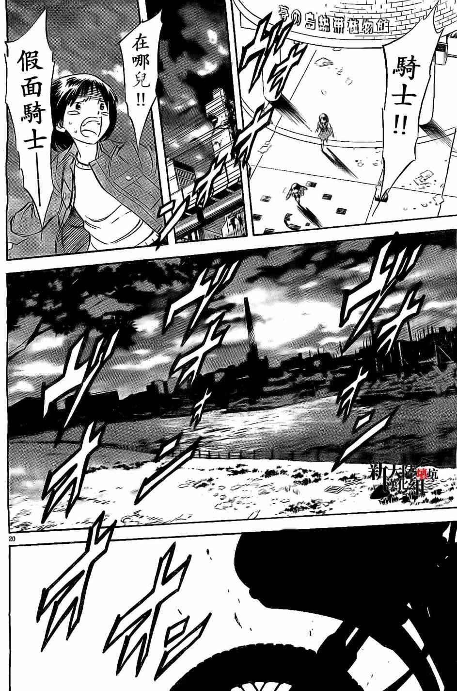第59话