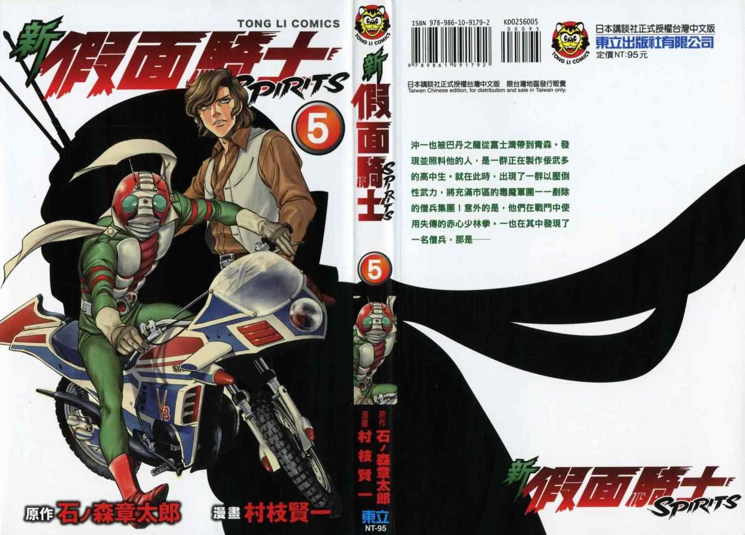 第5卷
