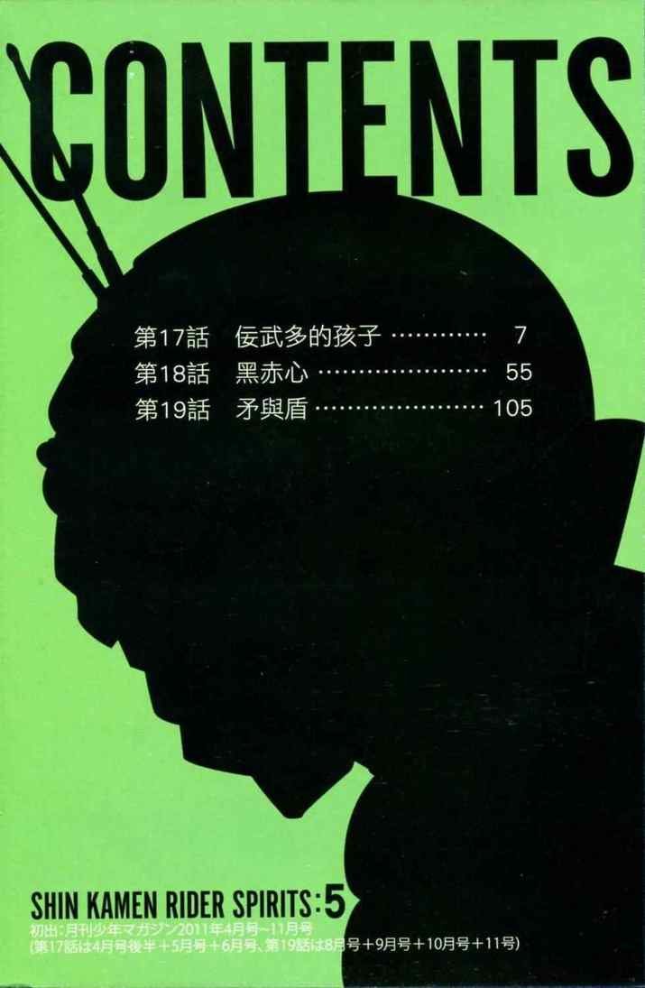第5卷