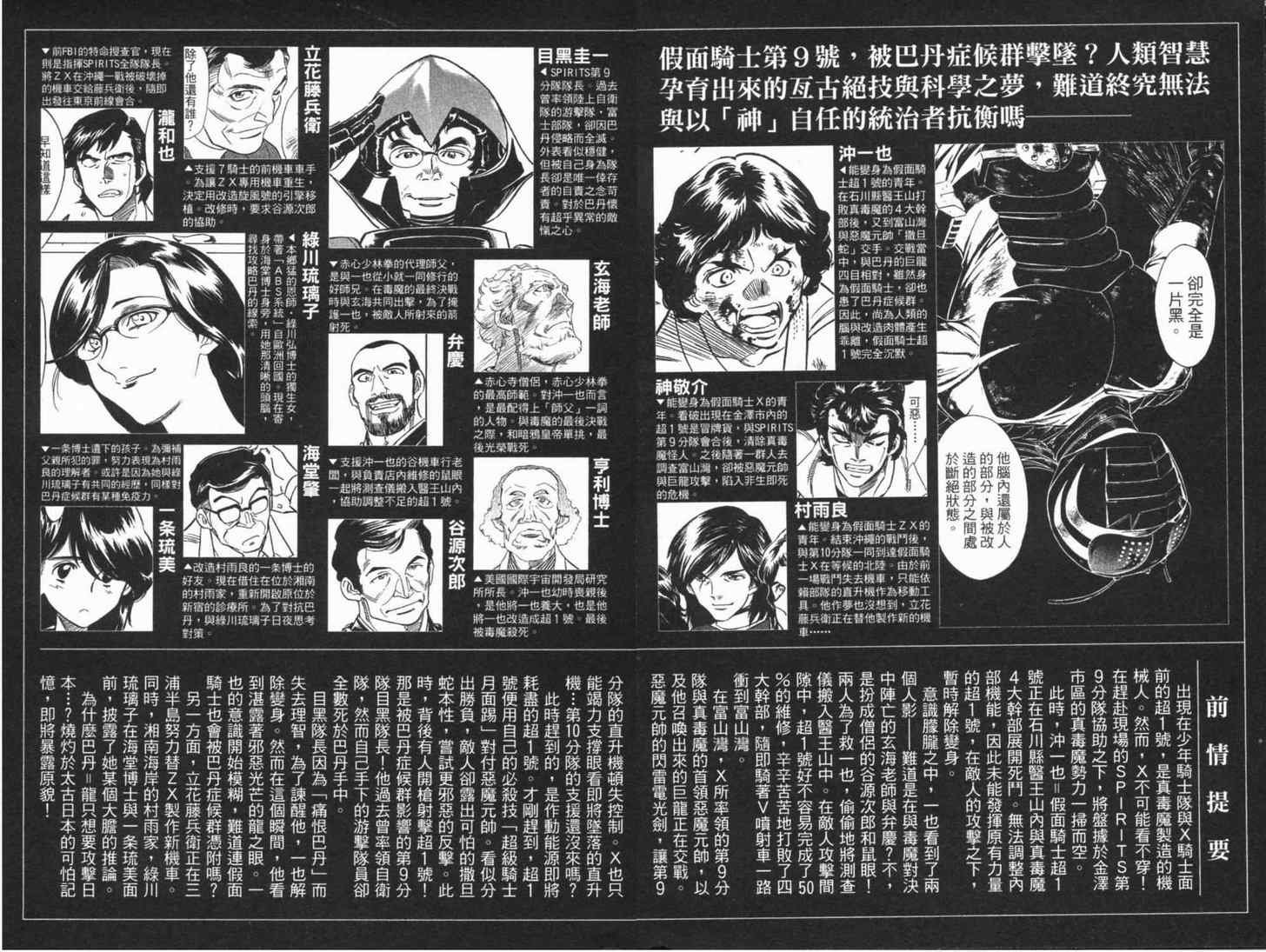 第5卷