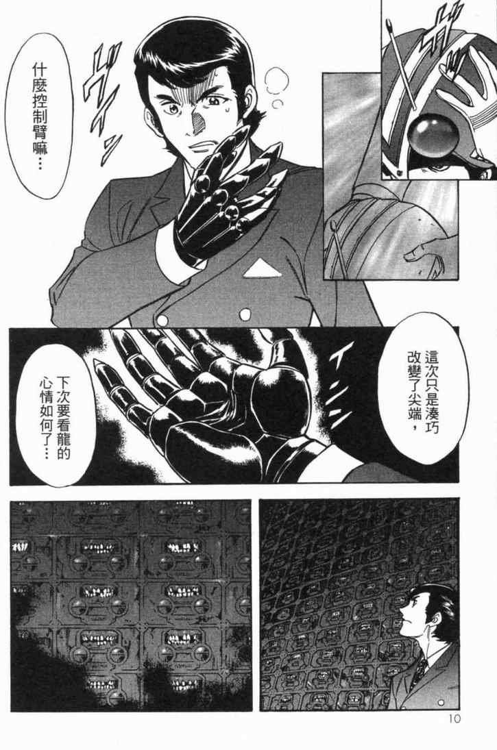 第5卷