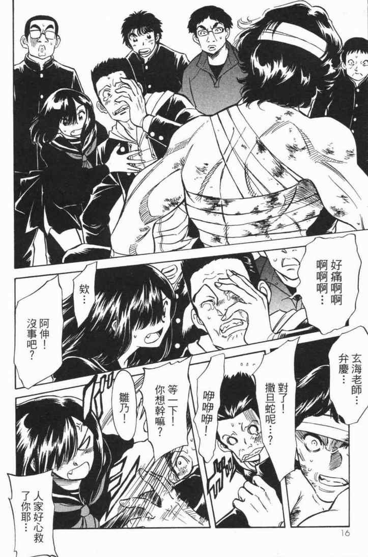 第5卷