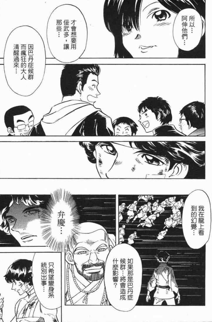 第5卷