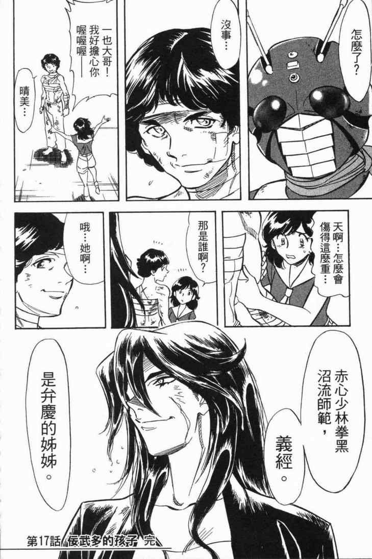 第5卷