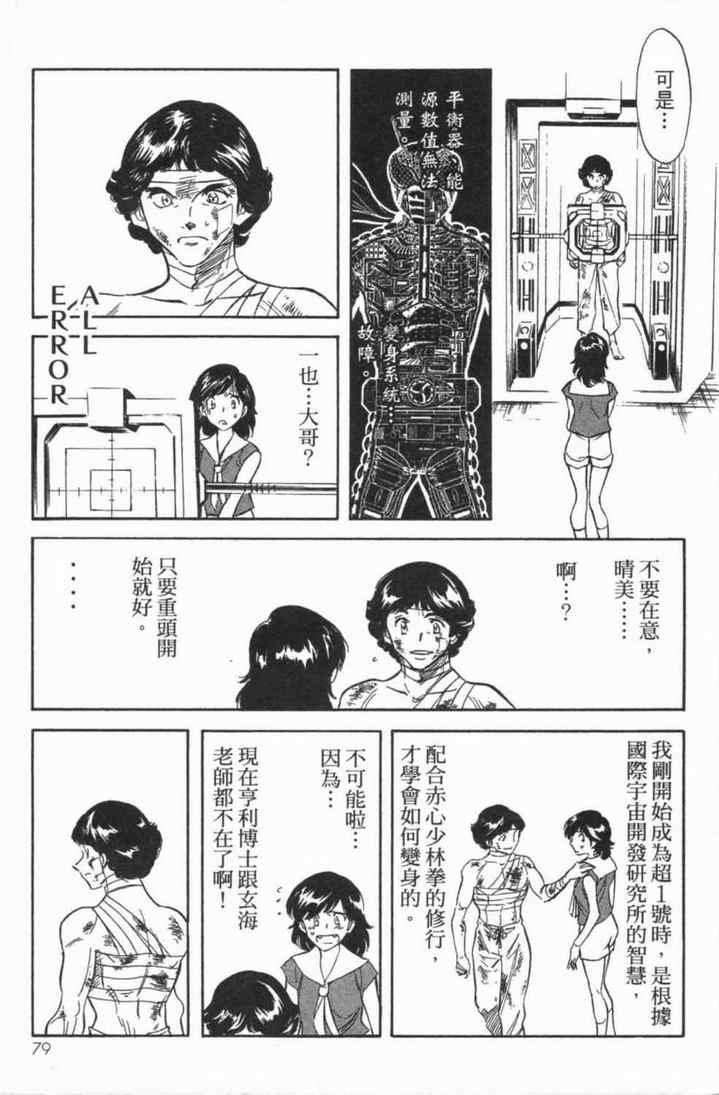 第5卷