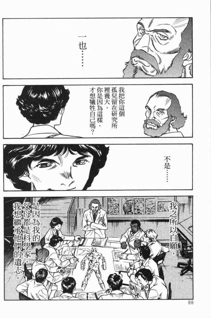 第5卷