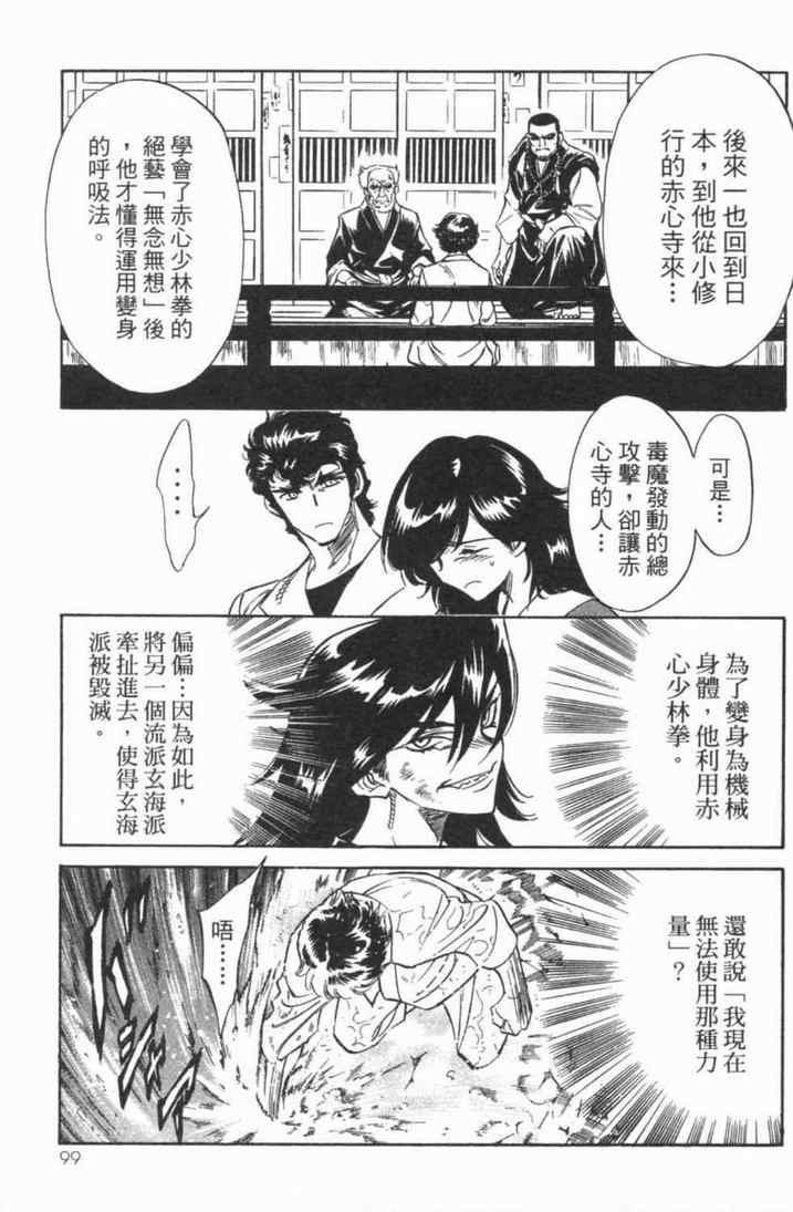 第5卷