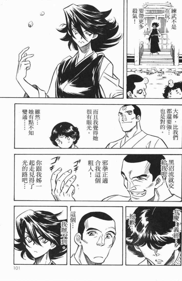 第5卷